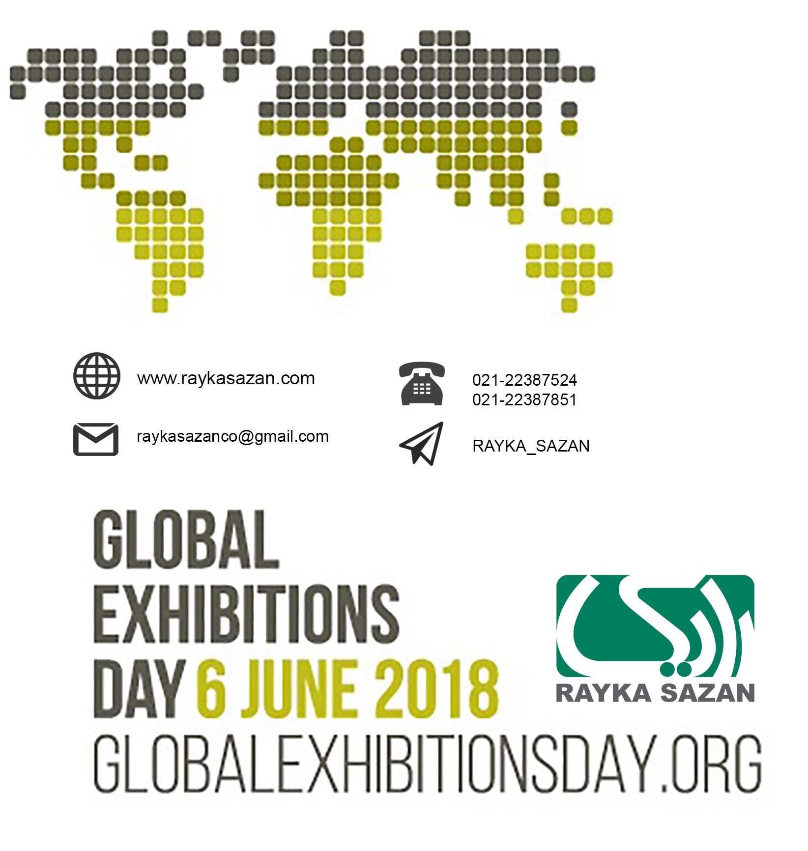 روز جهانی صنعت نمایشگاهی (global exhibition day)